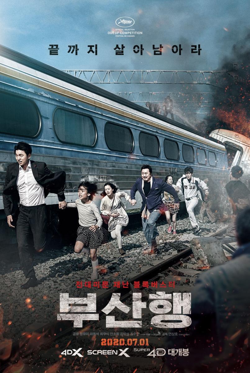 Train_to_Busan-poster