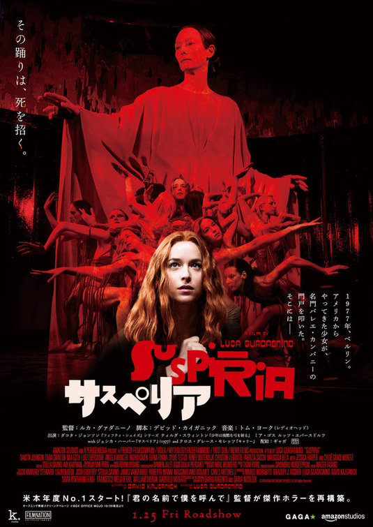 suspiria_2018