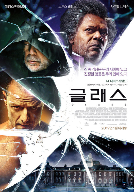 glass_poster