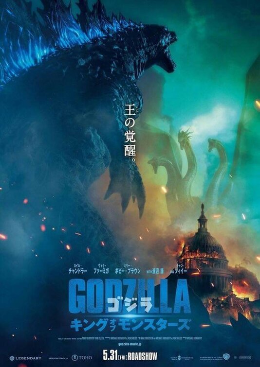 godzilla_king_of_the_monsters_2019