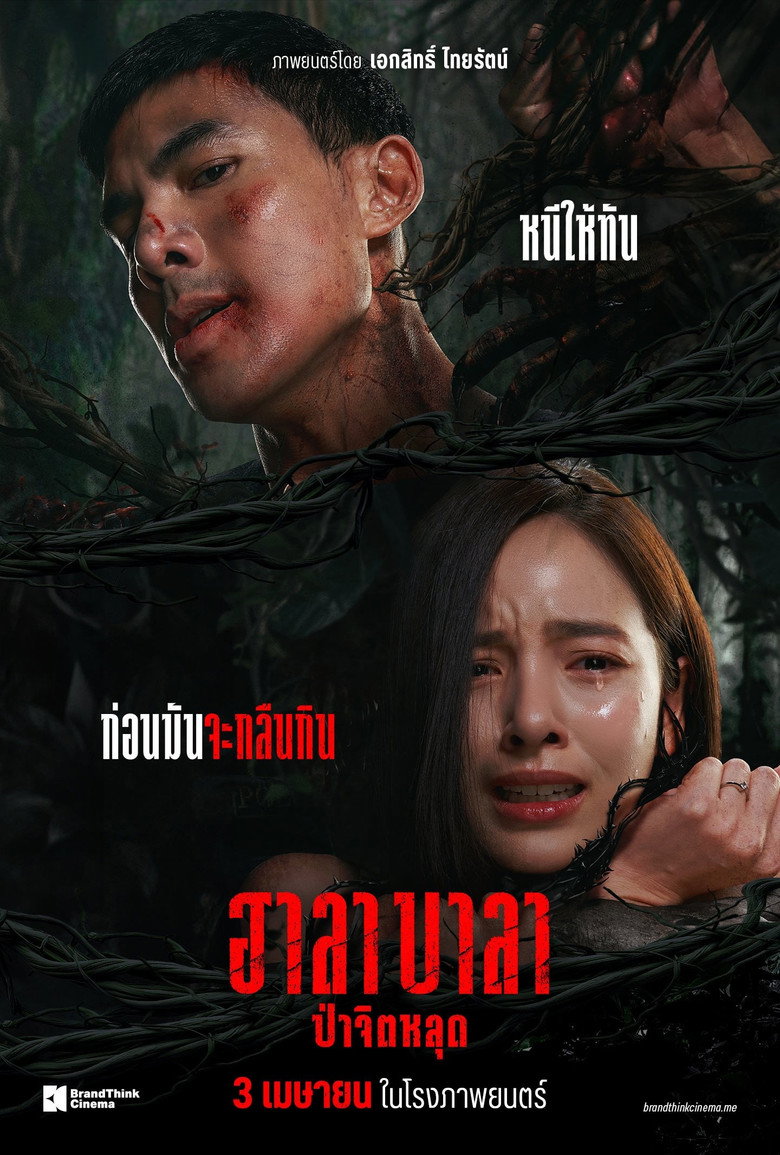 ???????? ?????????? - Poster